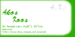 akos koos business card